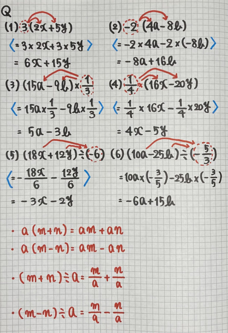 【中2数学】「いろいろな多項式の計算」の問題　どこよりも簡単な解き方・求め方